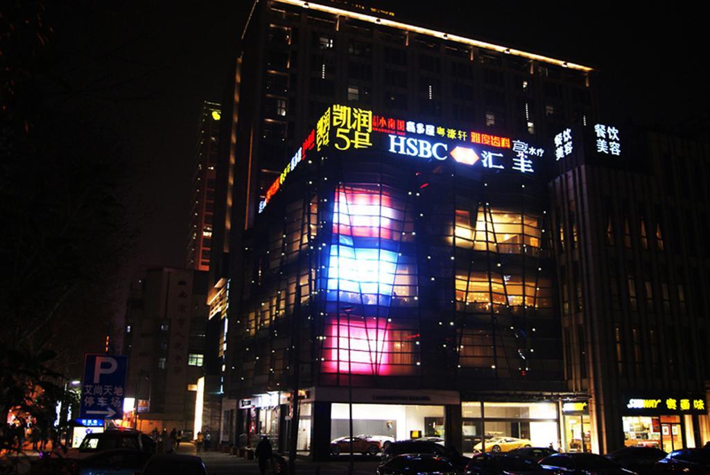 Nanjing Kaibin Apartment（Muma Branch） Zewnętrze zdjęcie