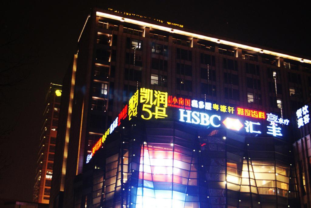 Nanjing Kaibin Apartment（Muma Branch） Zewnętrze zdjęcie